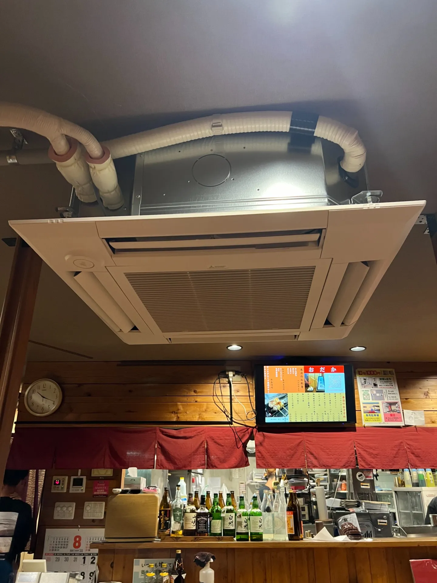 家庭料理 おだか